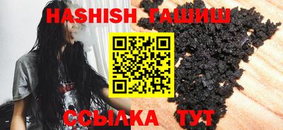 стафф Ипатово