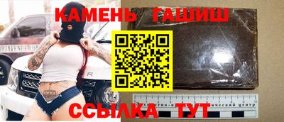 соль курить ск Ирбит