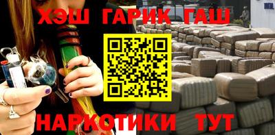 круглые Волжск