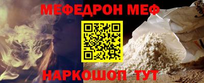 стафф Ипатово