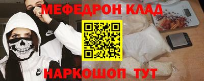 соль курить ск Ирбит