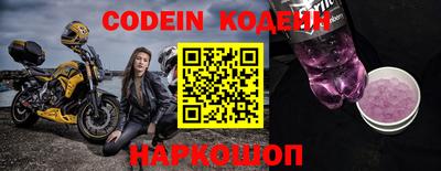 стафф Ипатово