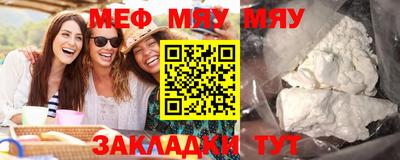 тгк Волжский