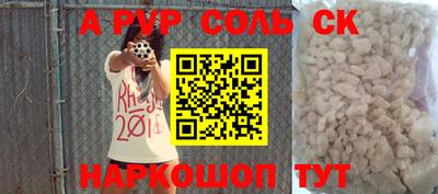 круглые Волжск