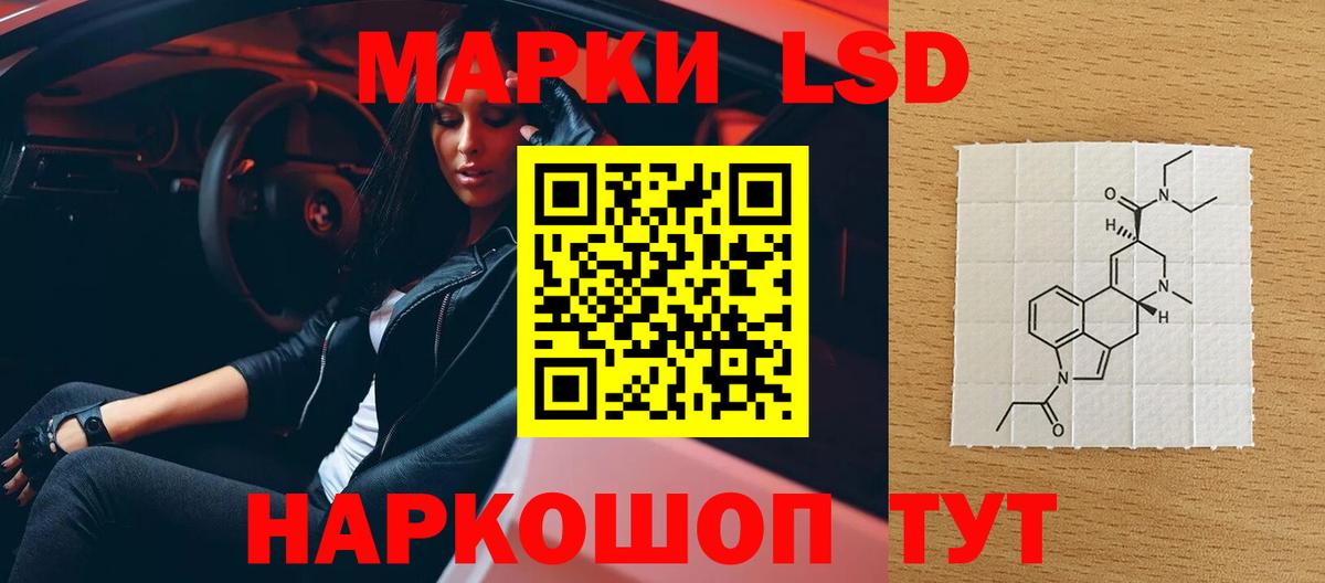 Лсд 25 экстази ecstasy  ЛСД экстази кислота  Мариинск 