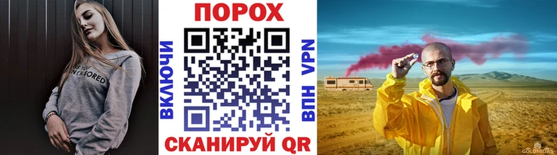 МЕТАМФЕТАМИН мет Мариинск