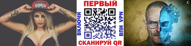 Метамфетамин винт  хочу наркоту  Мариинск 