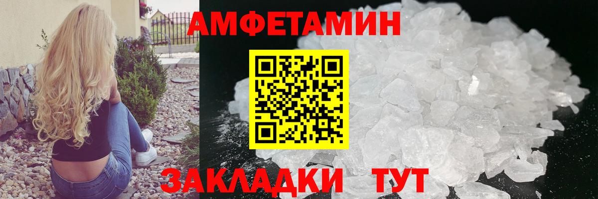 Первитин витя  Вход с VPN  Мариинск  Первитин витя 
