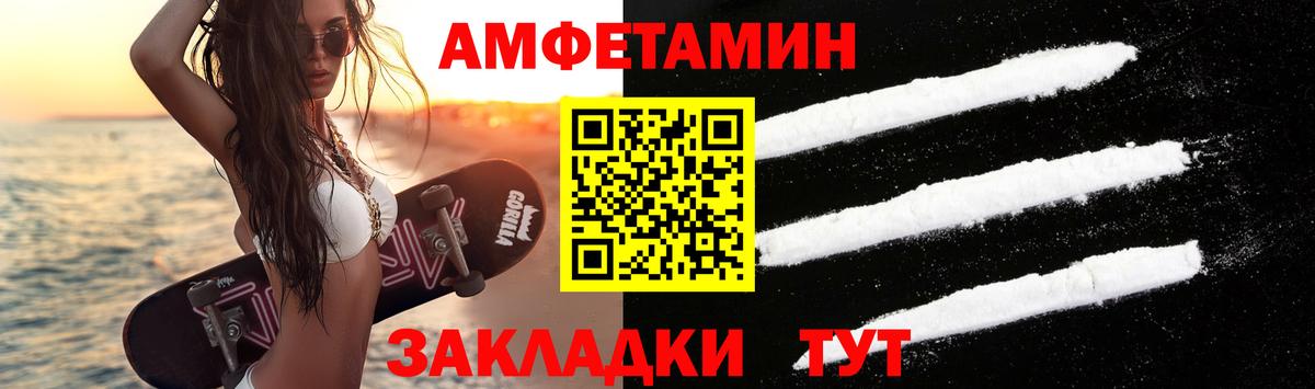 Первитин Декстрометамфетамин 99.9% Мариинск