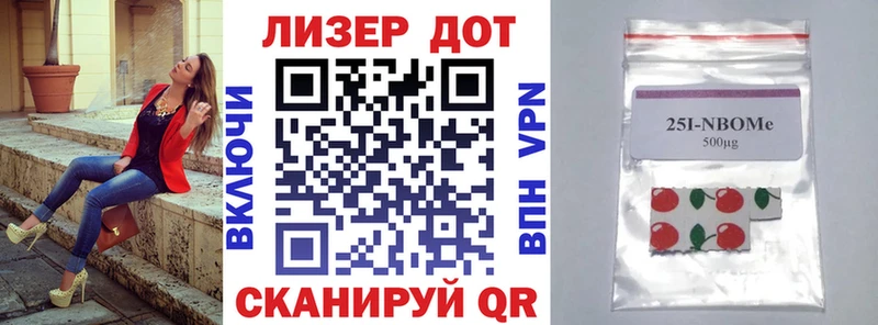 где купить наркоту  Мариинск  Наркотические марки 1500мкг 