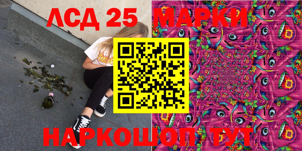 Марки NBOMe 1,5мг  Наркотические марки  где найти   Мариинск 