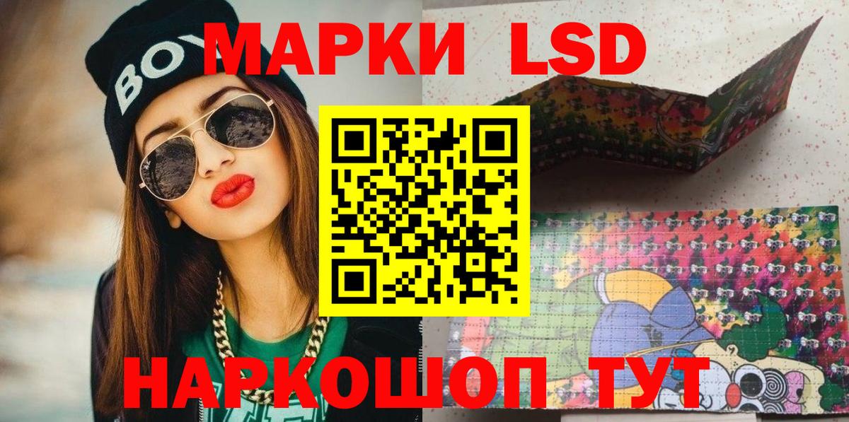 Марки 25I-NBOMe 1,8мг  Наркотические марки  Мариинск  Марки 25I-NBOMe 1,8мг  Вход с VPN 
