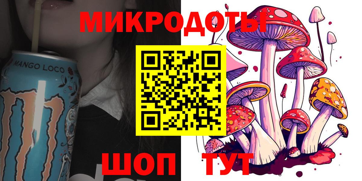 Псилоцибиновые грибы MAGIC MUSHROOMS Мариинск