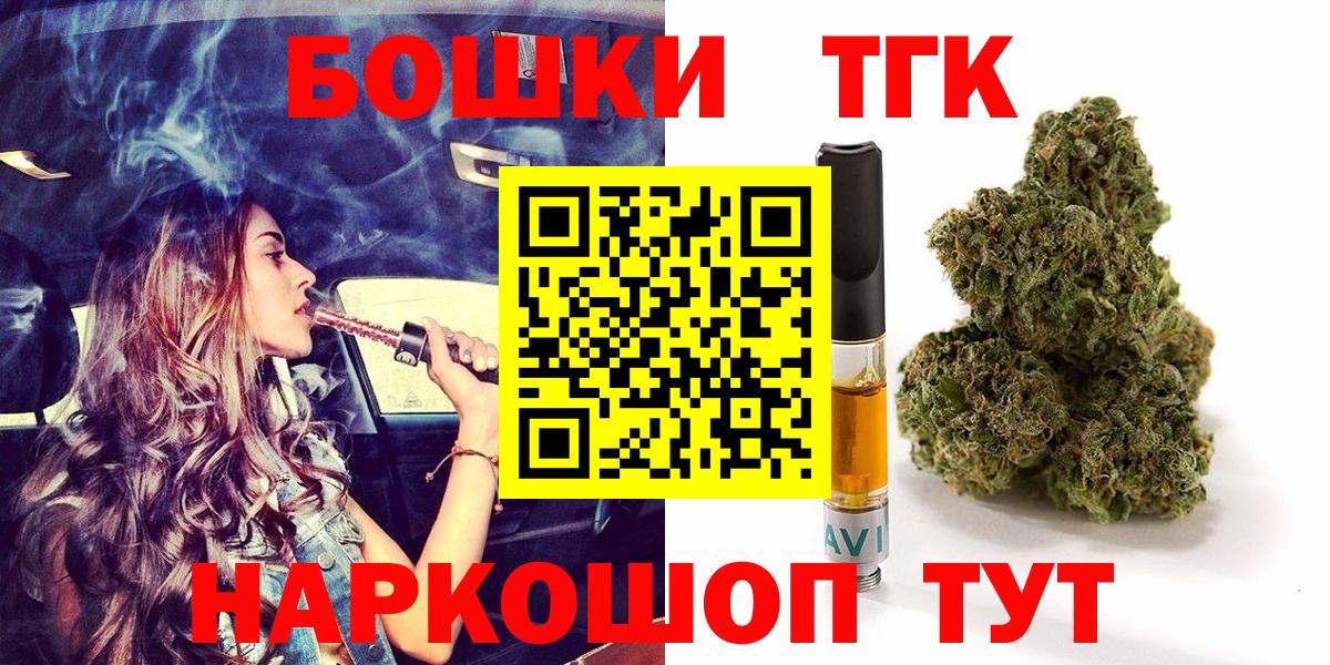 Бошки Шишки AK-47 Мариинск