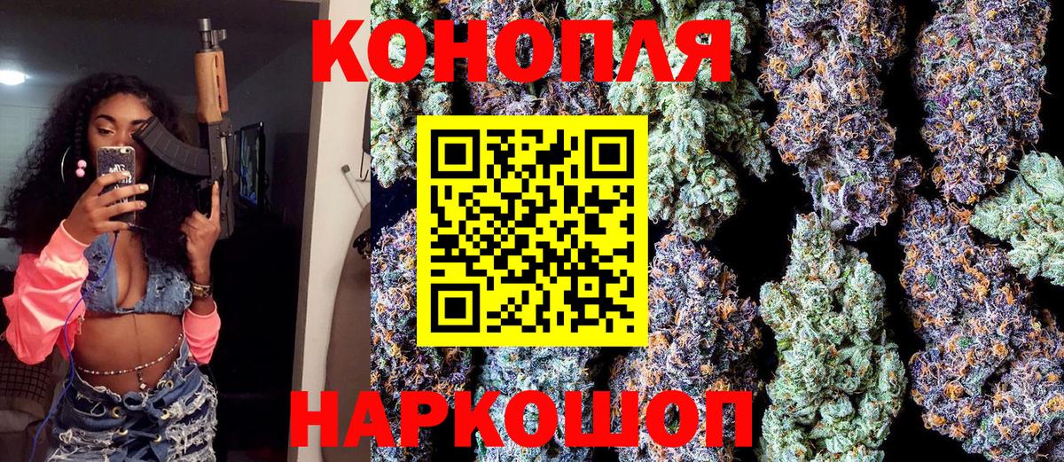 Марихуана индика  Мариинск  Бошки Шишки VHQ  Бошки марихуана AK-47  Бошки марихуана Amnesia 